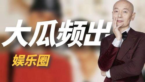 年度吃瓜盘点娱乐圈,热点事件回顾与反思